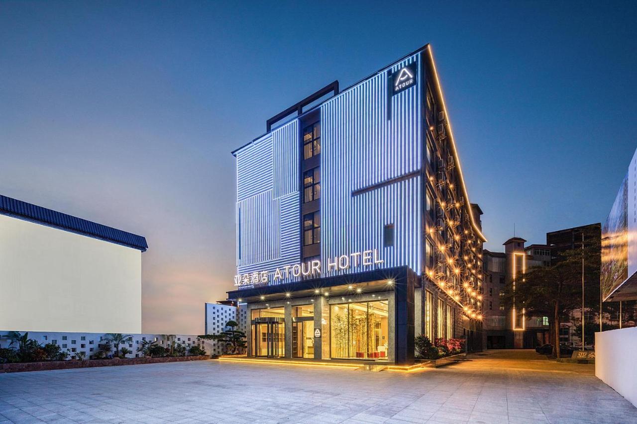 Atour Hotel Haikou East High-Speed Railway Station Xueyuan Road Binlian エクステリア 写真